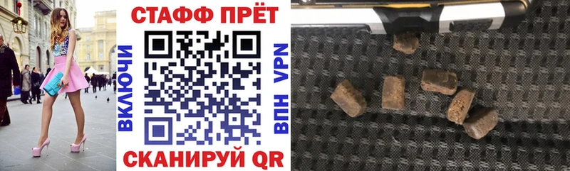 Купить наркоту Кувшиново Бошки Шишки  АМФЕТАМИН  ГАШИШ  Мефедрон 