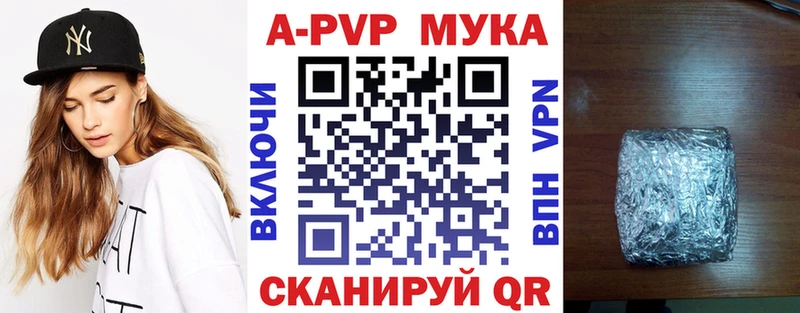 блэк спрут сайт  Кувшиново  A-PVP СК 