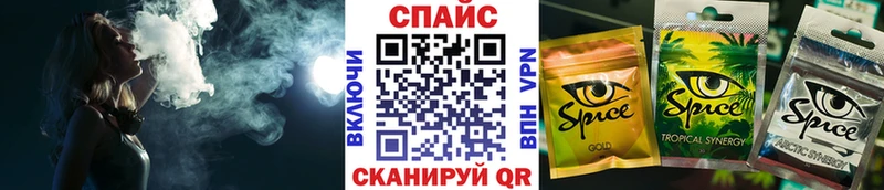 Бутират бутандиол Кувшиново