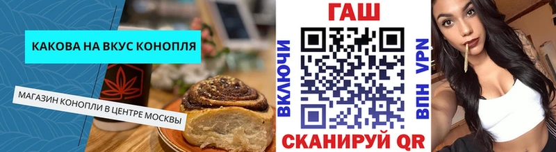 omg ONION  Кувшиново  дарк нет клад  Cannafood марихуана 