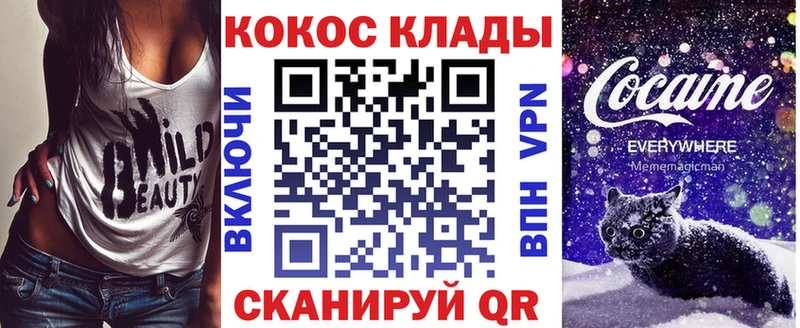 Cocaine 99%  Кувшиново 