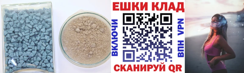 Ecstasy XTC  Кувшиново 