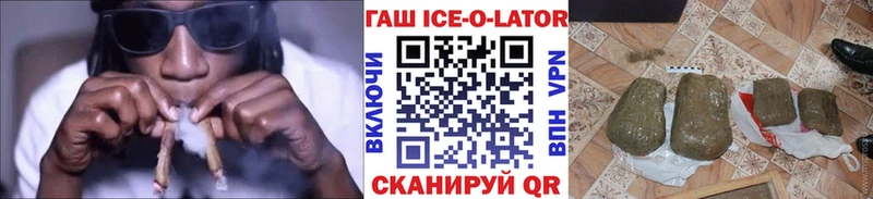 Гашиш гашик Кувшиново