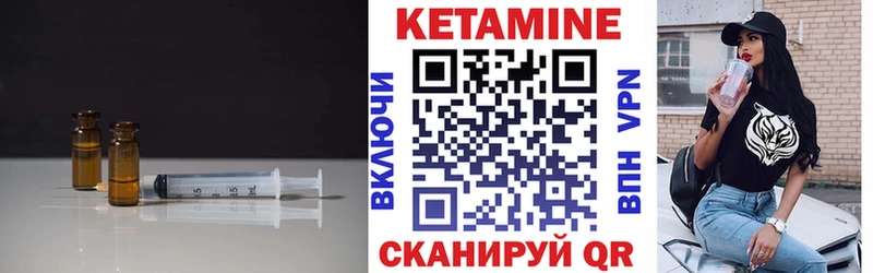 купить наркотик  Кувшиново  ссылка на мегу ONION  Кетамин VHQ 