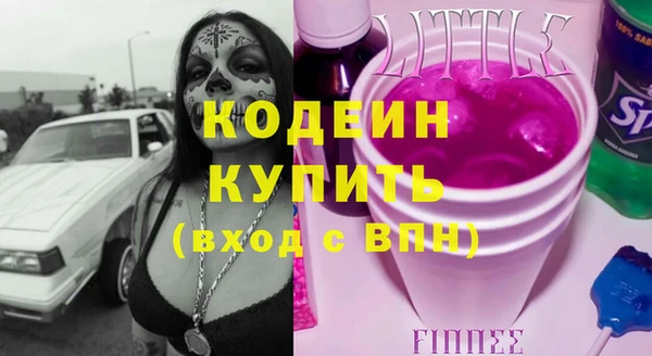 MDMA Premium VHQ Кодинск