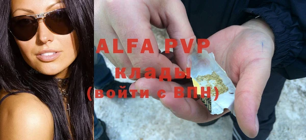 MDMA Premium VHQ Кодинск