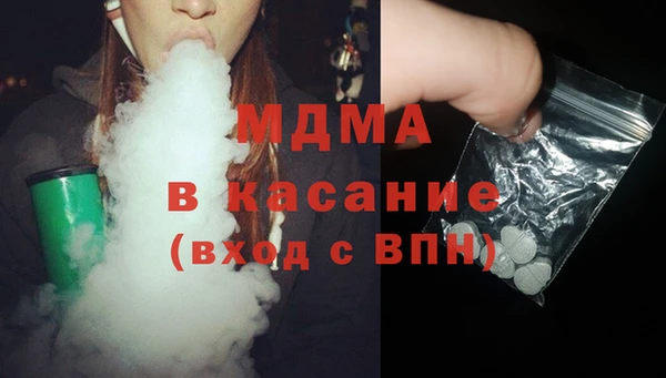 MDMA Premium VHQ Кодинск