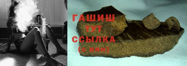 герыч Козельск