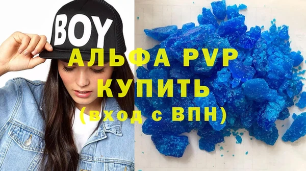 герыч Козельск