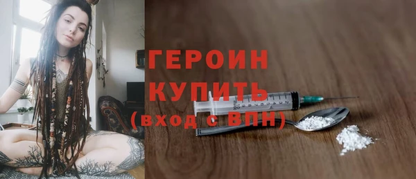 MDMA Premium VHQ Кодинск