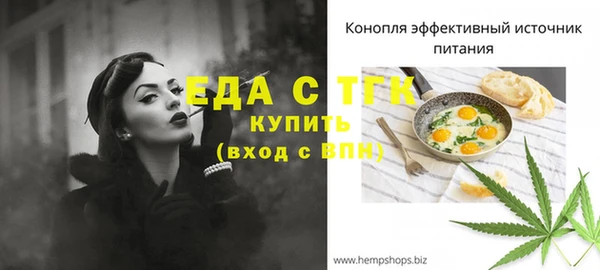 герыч Козельск