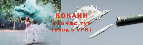 MDMA Premium VHQ Кодинск