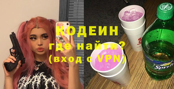MDMA Premium VHQ Кодинск
