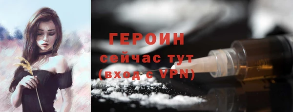 герыч Козельск