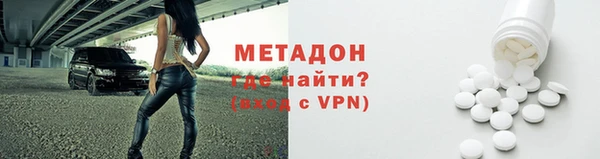 MDMA Premium VHQ Кодинск