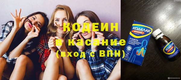 MDMA Premium VHQ Кодинск