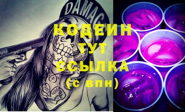 MDMA Premium VHQ Кодинск