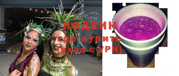 MDMA Premium VHQ Кодинск