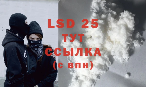 MDMA Premium VHQ Кодинск