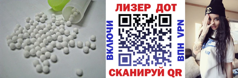 Лсд 25 экстази кислота  ОМГ ОМГ зеркало  Кувшиново 