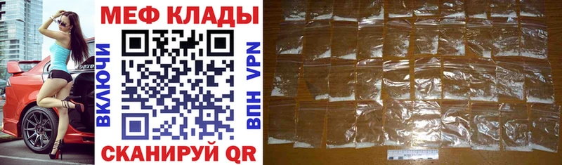 купить наркотик OMG ССЫЛКА Мефедрон мука сайты даркнета официальный сайт Кувшиново