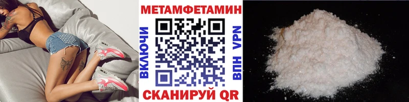 магазин    Кувшиново  Первитин Декстрометамфетамин 99.9% 