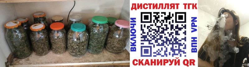 где купить наркотик  кракен маркетплейс  ТГК Wax  Кувшиново 