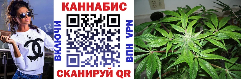 Канабис ГИДРОПОН  Кувшиново 
